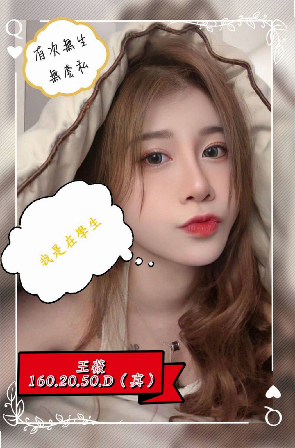 STAMP #21歲: 小希